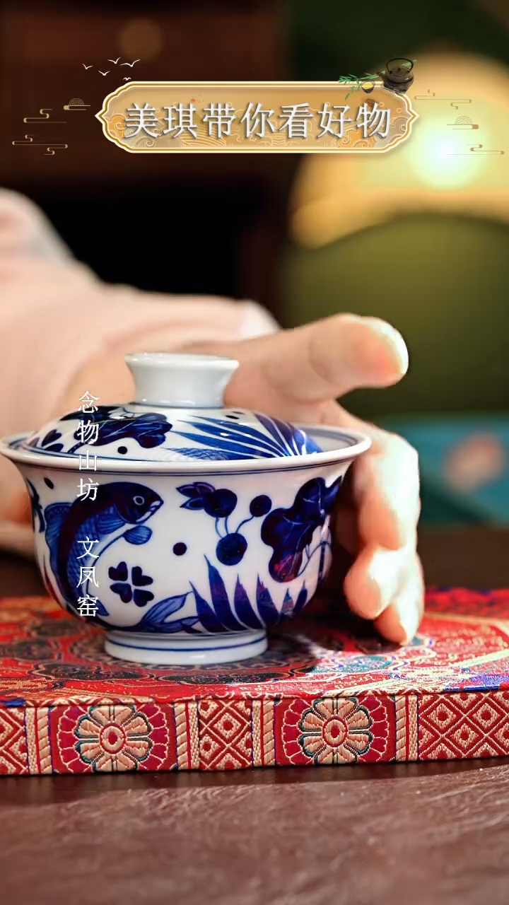 【闪购商品】瓷片................