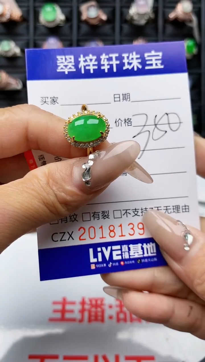 【闪购商品】翡翠戒指银S925镶嵌8139