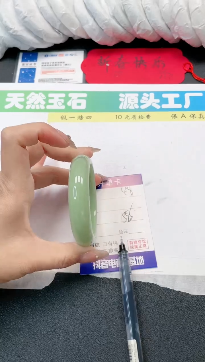 【闪购商品】石英质玉手镯未镶嵌48-58