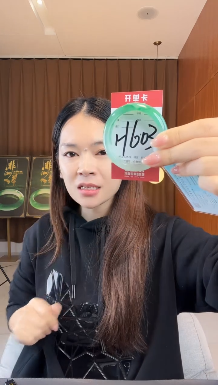 【闪购商品】石英质玉手镯未镶嵌非洲翠