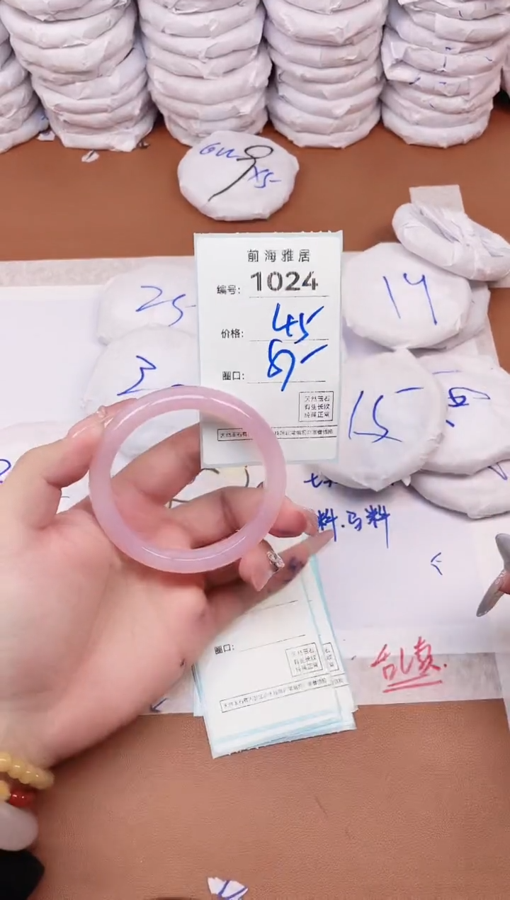 【闪购商品】玛瑙/玉髓手镯未镶嵌1024