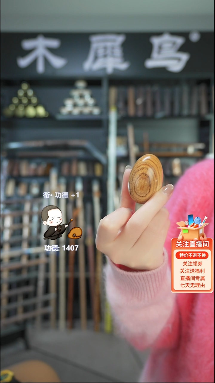 木手作木制雕刻品