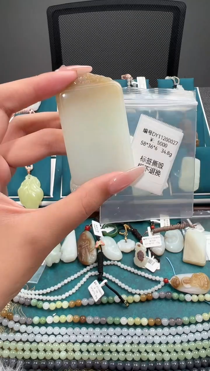 颈饰未镶嵌和田玉吊坠 DY