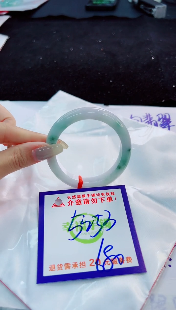 翡翠手镯未镶嵌天然缅甸翡翠A货！A货！A货！A货！A货！