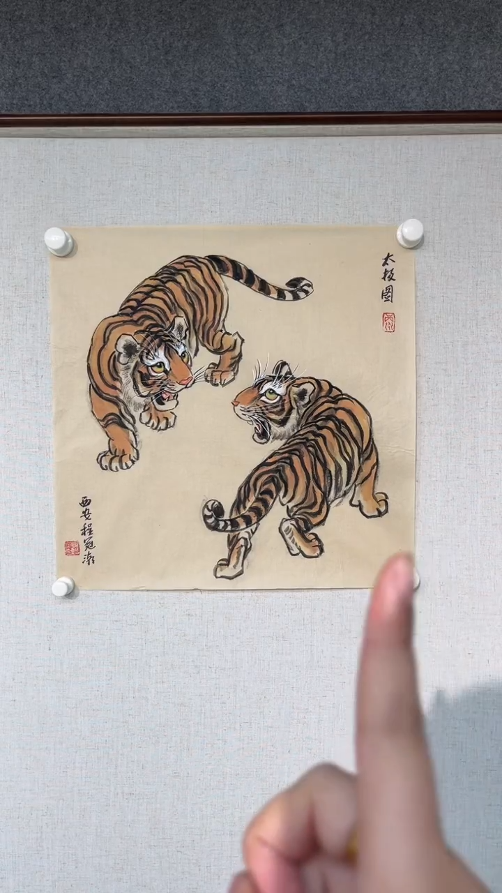 国画程冠潮老师三尺斗方