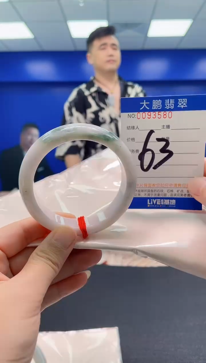 翡翠手镯未镶嵌AAAAAAAAA