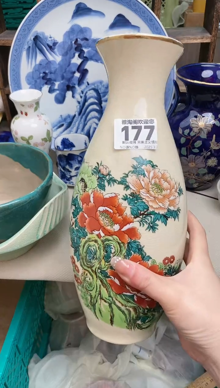 【闪购商品】瓷片177雅淘阁欢迎您的光临