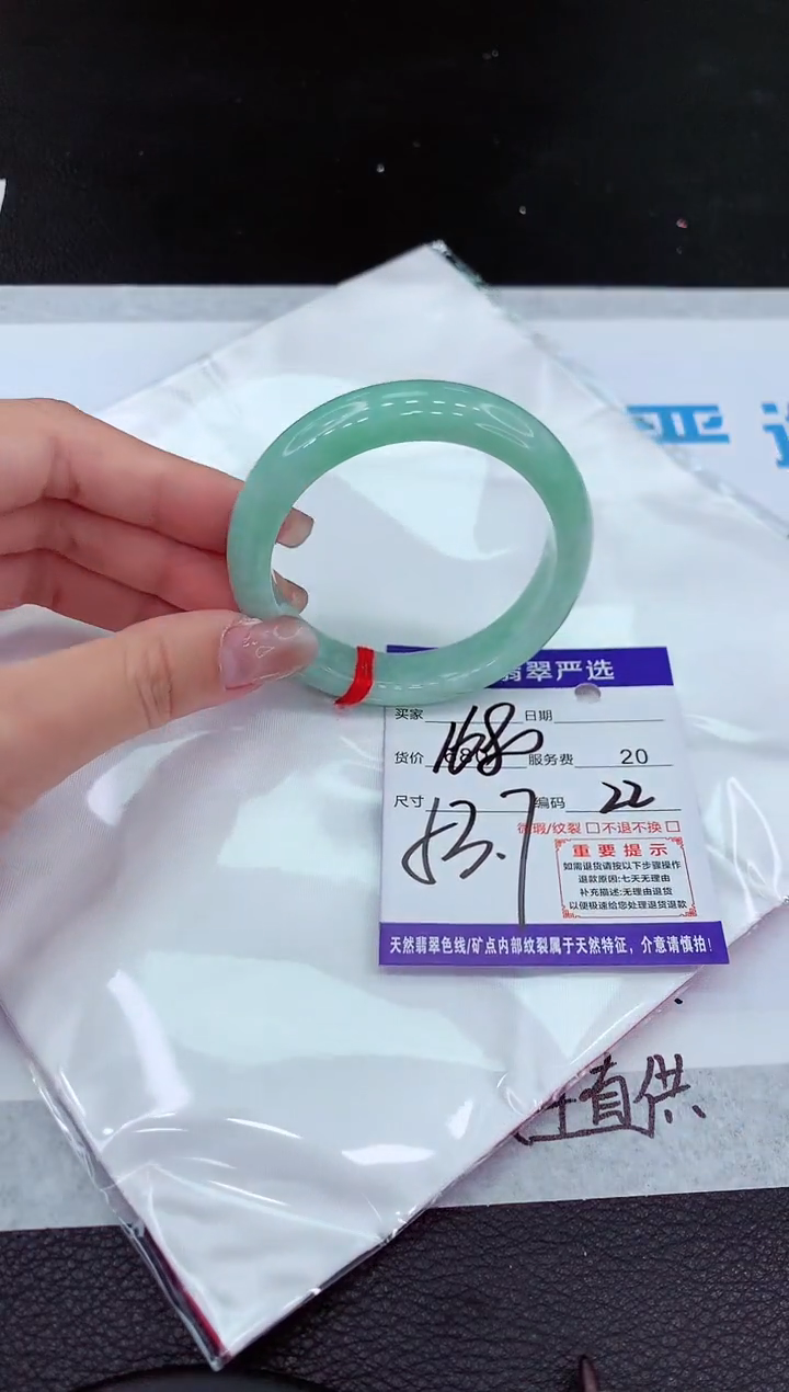 【闪购商品】翡翠未镶嵌手镯1111111111