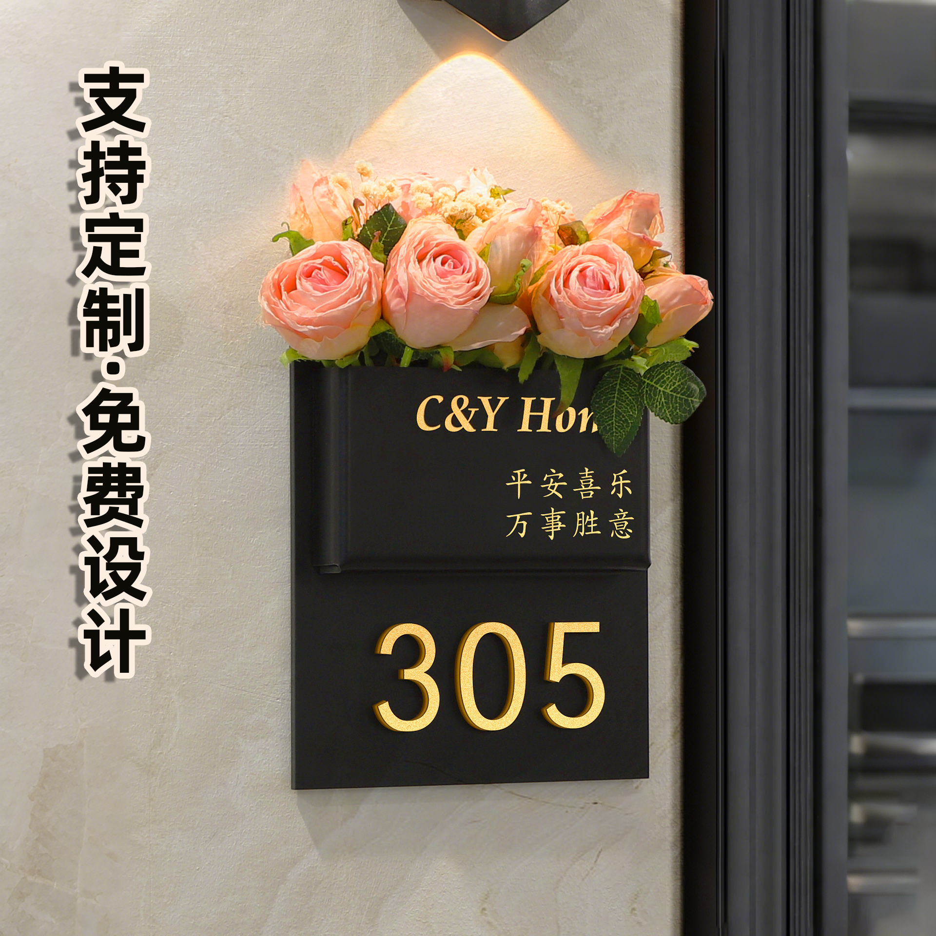 门牌挂牌创意门牌号牌2025新款高档大气入户门号码牌入户门装饰