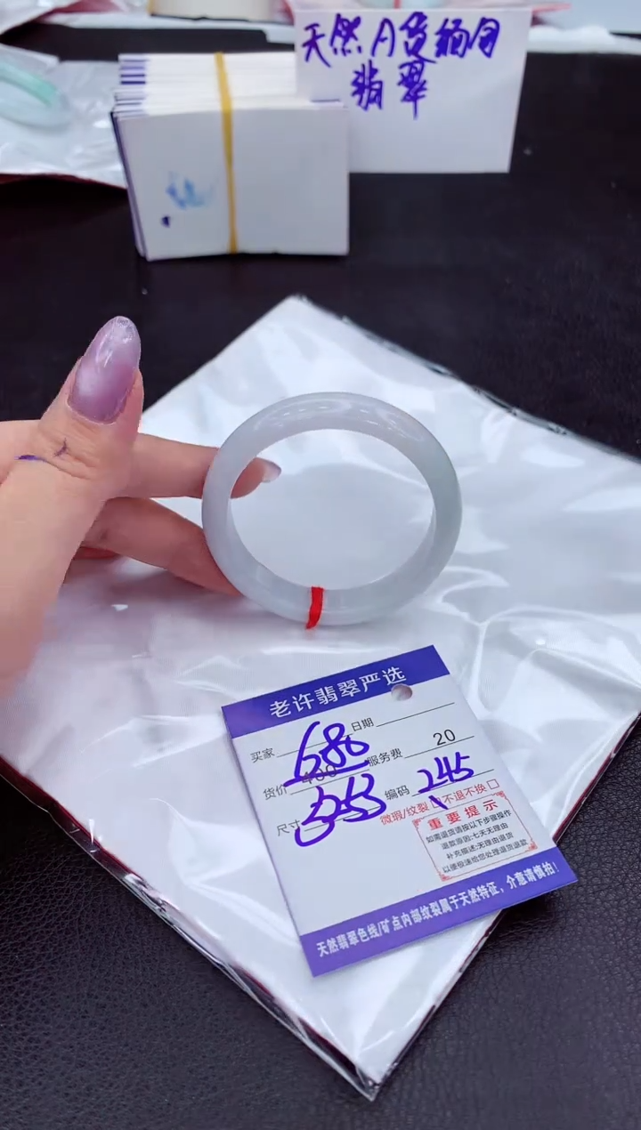 【闪购商品】翡翠手镯未镶嵌11111111