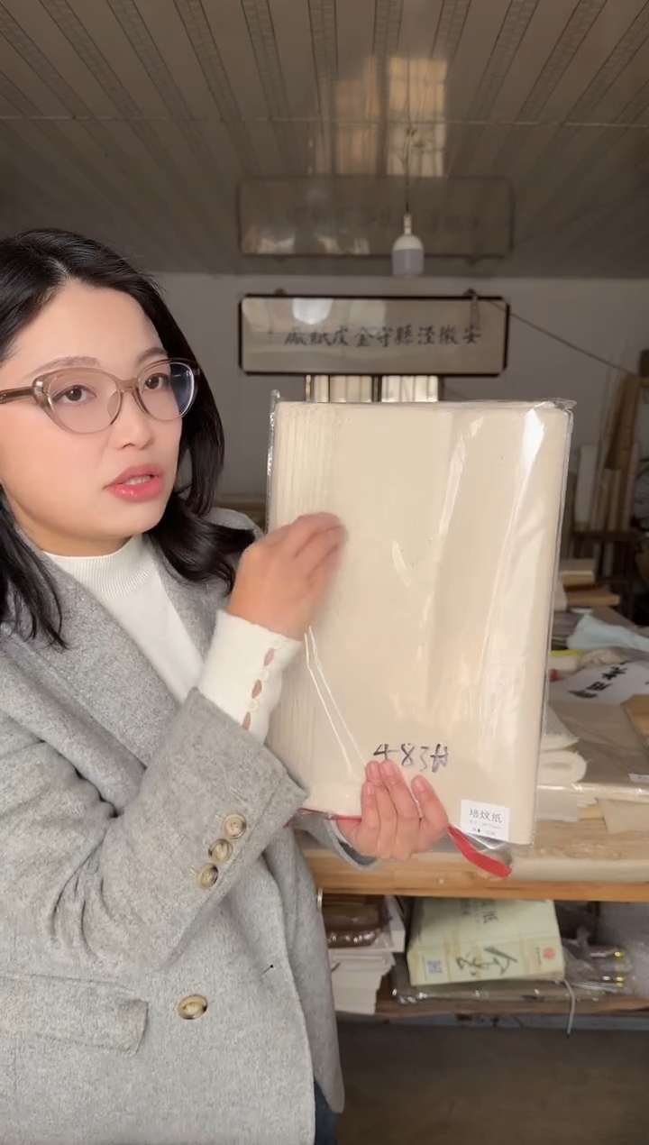 培炆（34*70cm）48张