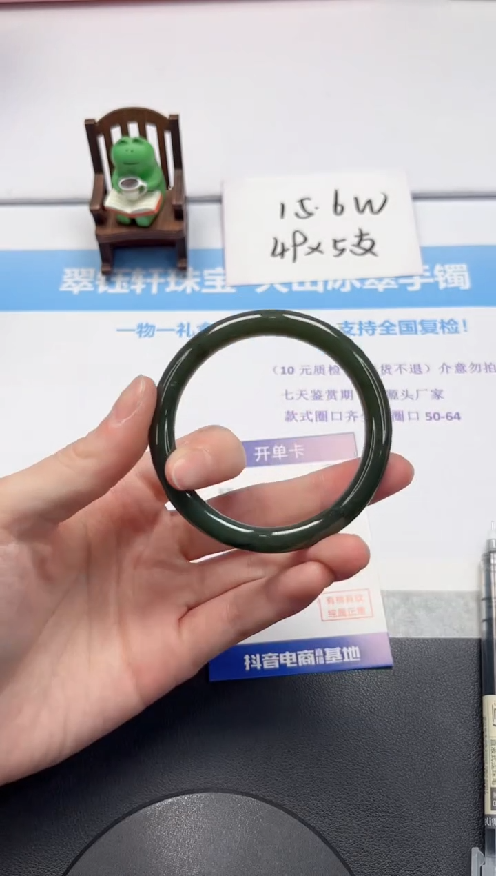 【闪购商品】和田玉手镯未镶嵌V447-53.8