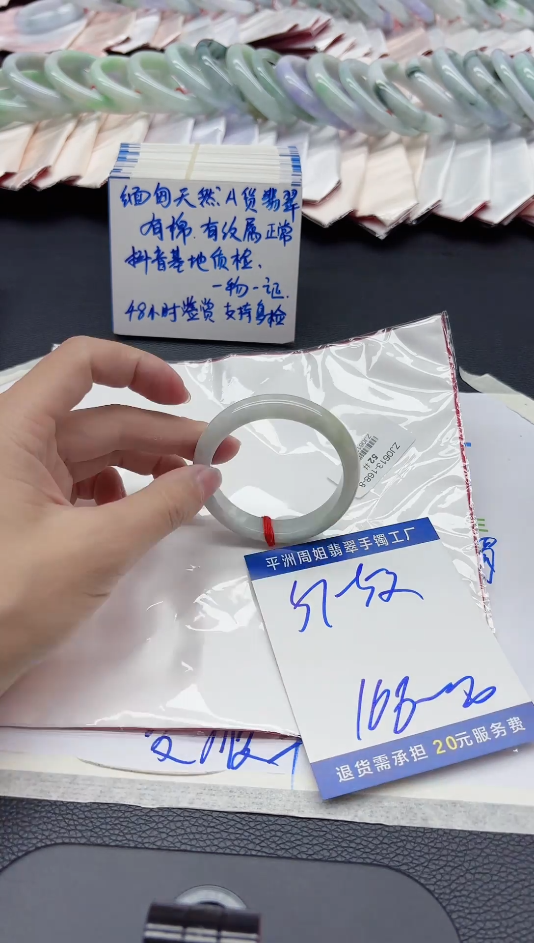 翡翠手镯未镶嵌111