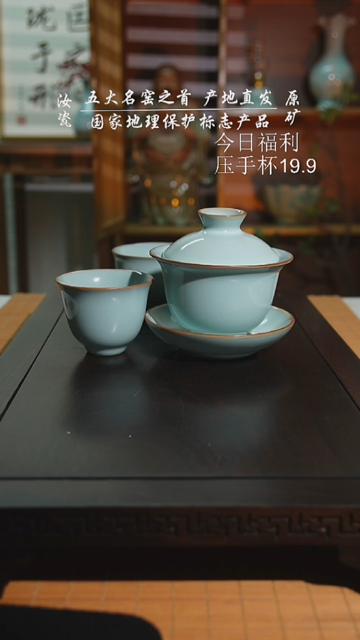 天青珑匠玉兰盖碗加玉兰杯2支二级