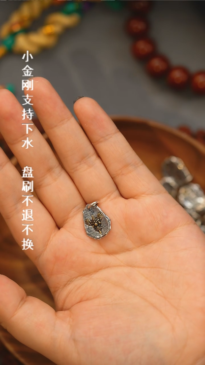 无足银S925侧挂A04