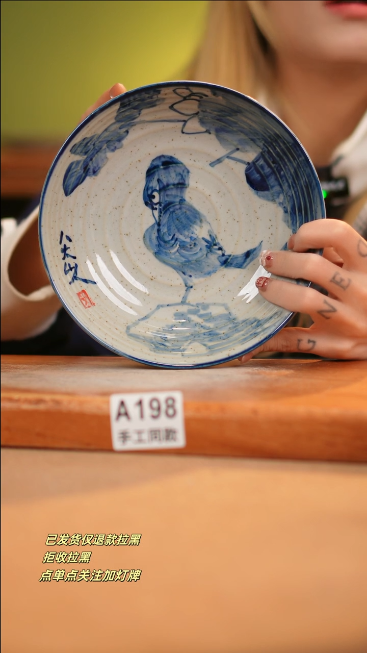 【闪购商品】其他A198十二器瓷器瓷器瓷器