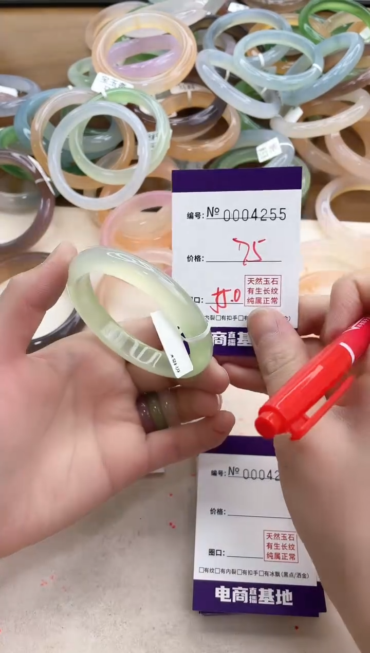 【闪购商品】玛瑙/玉髓手镯合金4255