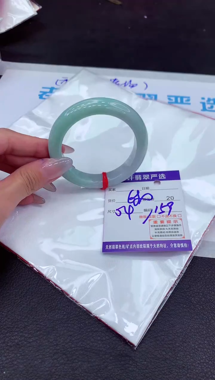 【闪购商品】翡翠手镯未镶嵌111111111111