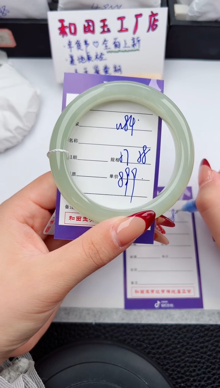 【闪购商品】和田玉手镯未镶嵌84微色差T1