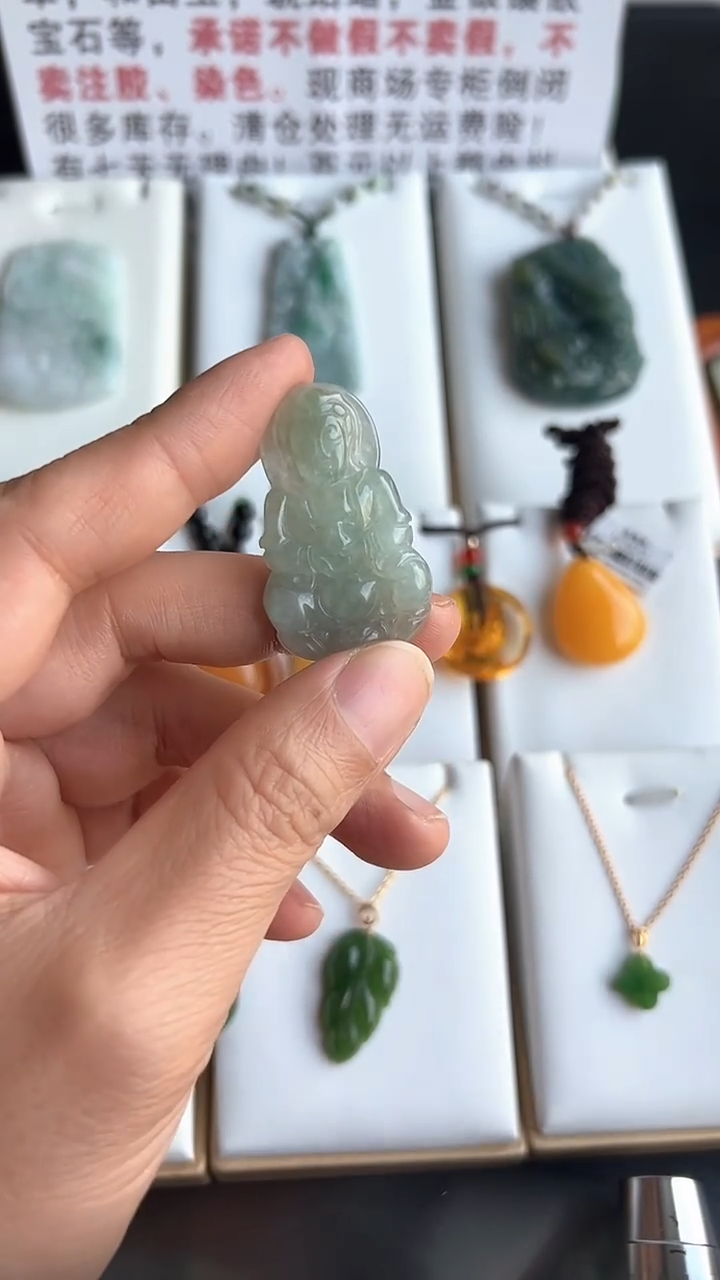 颈饰未镶嵌翡翠翡翠挂件