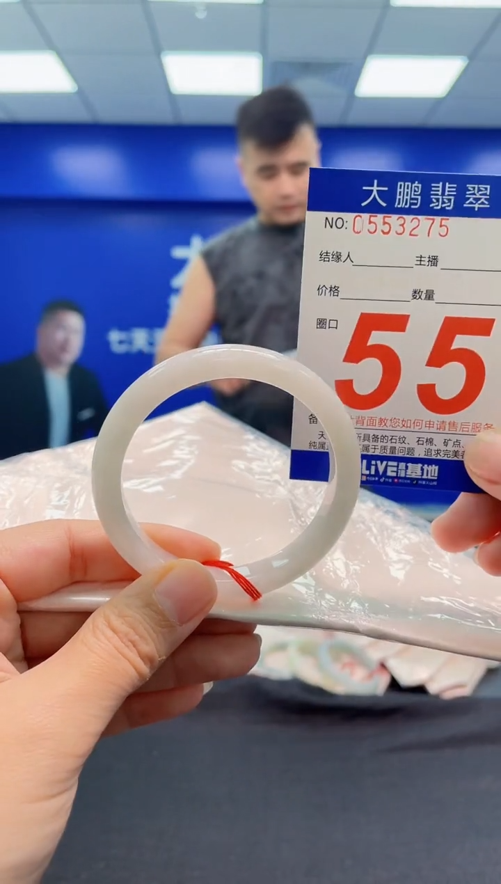 翡翠手镯未镶嵌AAAAAAAAA