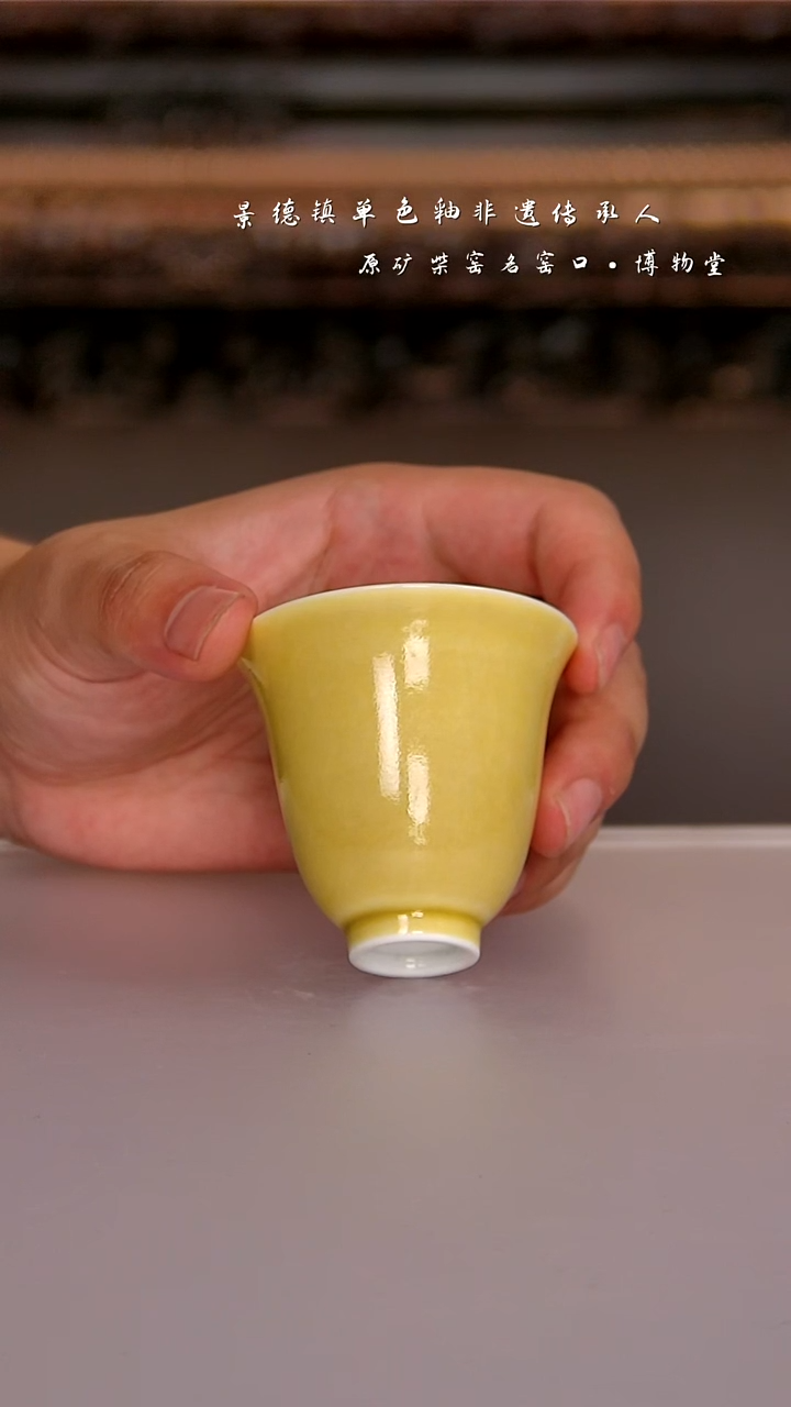 06博物堂原矿柴窑单色釉