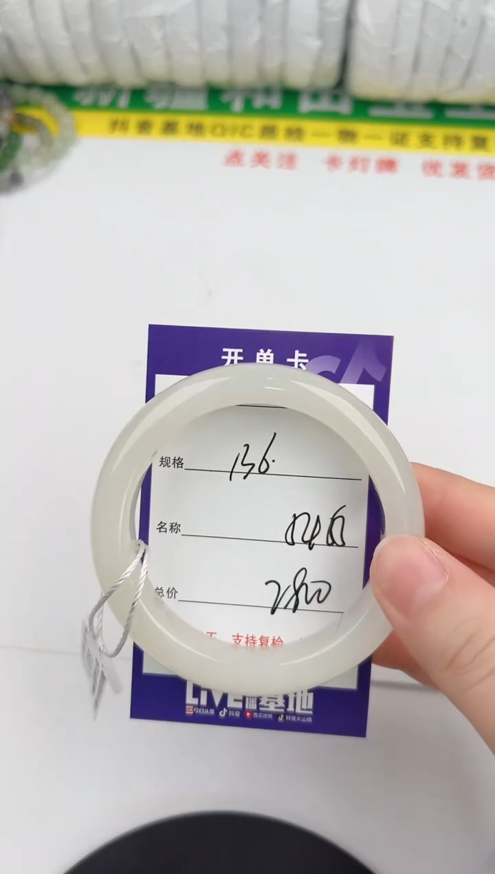 【闪购商品】和田玉手镯未镶嵌136颜色微差无瑕疵