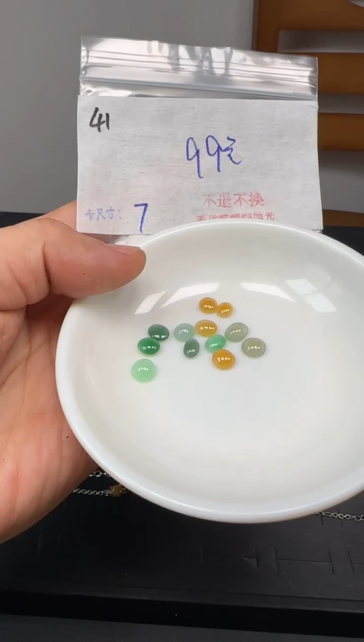 天然A货翡翠蛋面