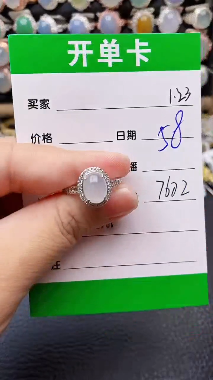 【闪购商品】翡翠戒指银S925镶嵌/7602