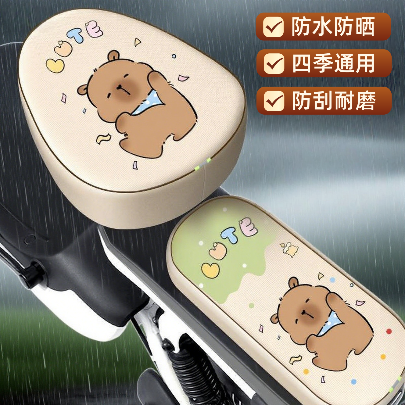 电动车坐垫套防水防晒座套夏季隔热电动电瓶通用皮革材质耐用耐磨