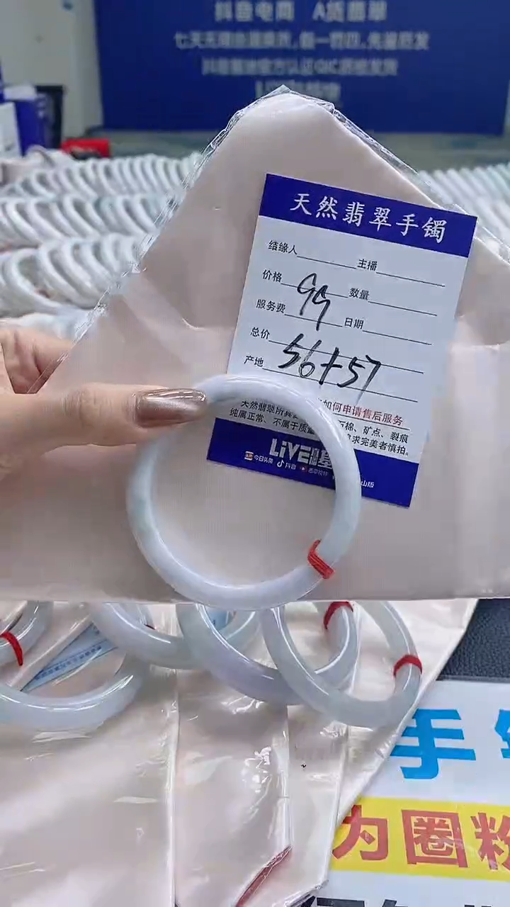 翡翠手镯未镶嵌0910