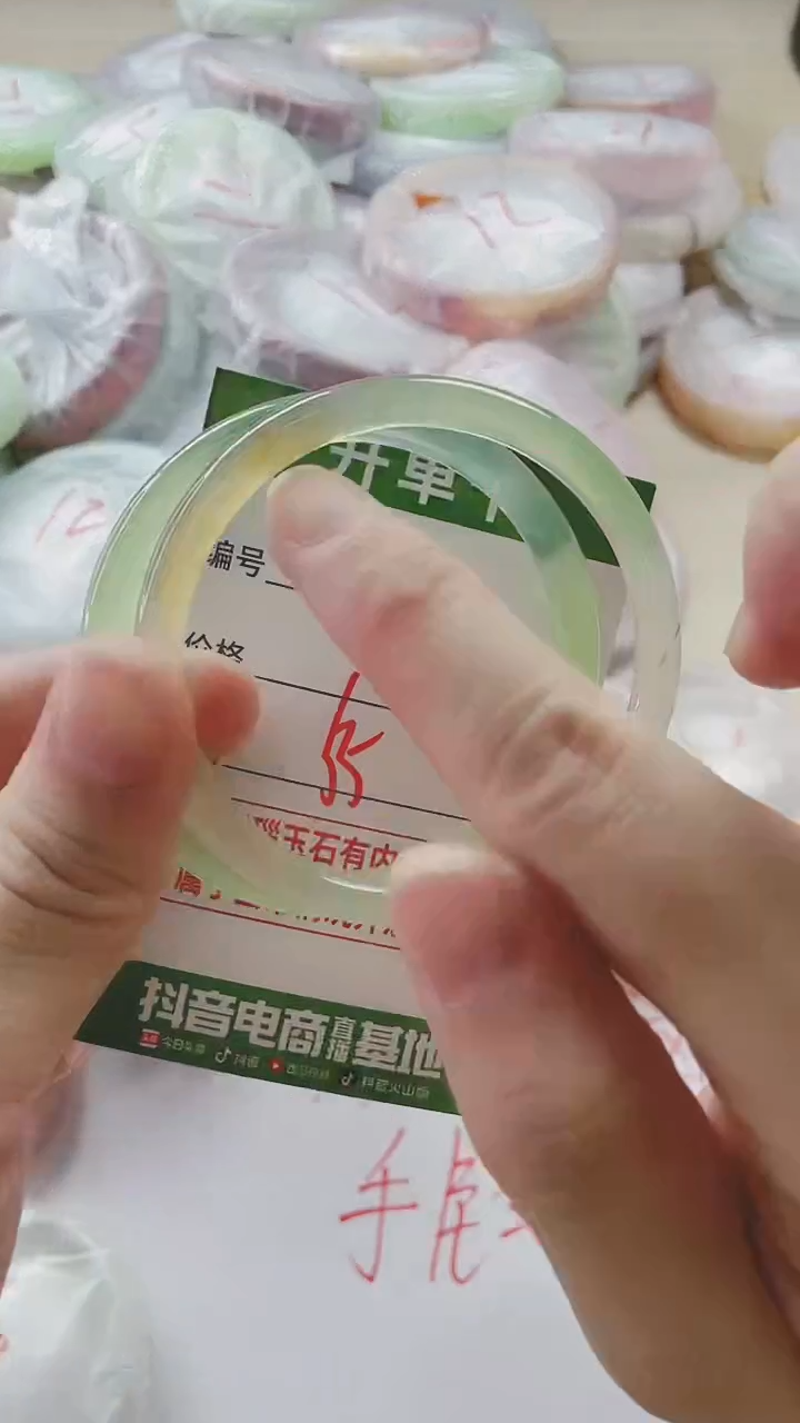 【闪购商品】玛瑙/玉髓手镯未镶嵌142