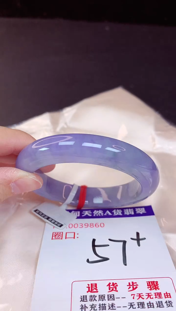 未镶嵌手镯翡翠57