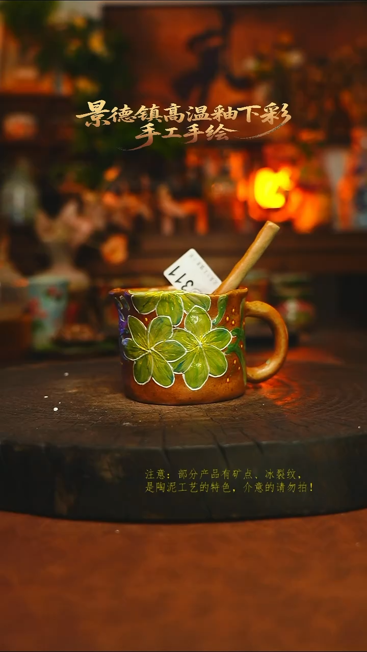 素简暖陶集手作311