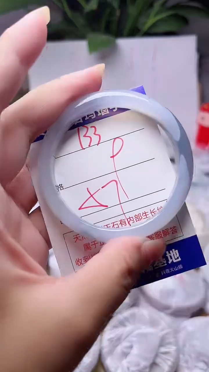 玛瑙/玉髓手镯未镶嵌133