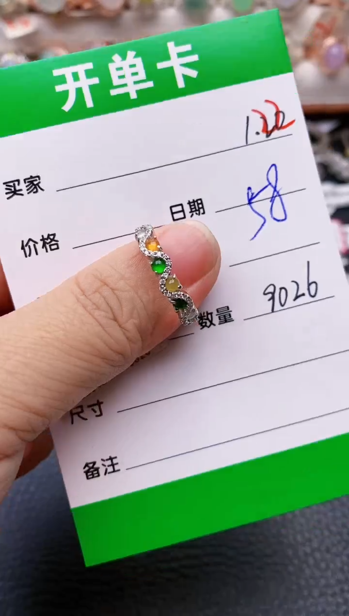 【闪购商品】翡翠戒指银S925镶嵌/9026