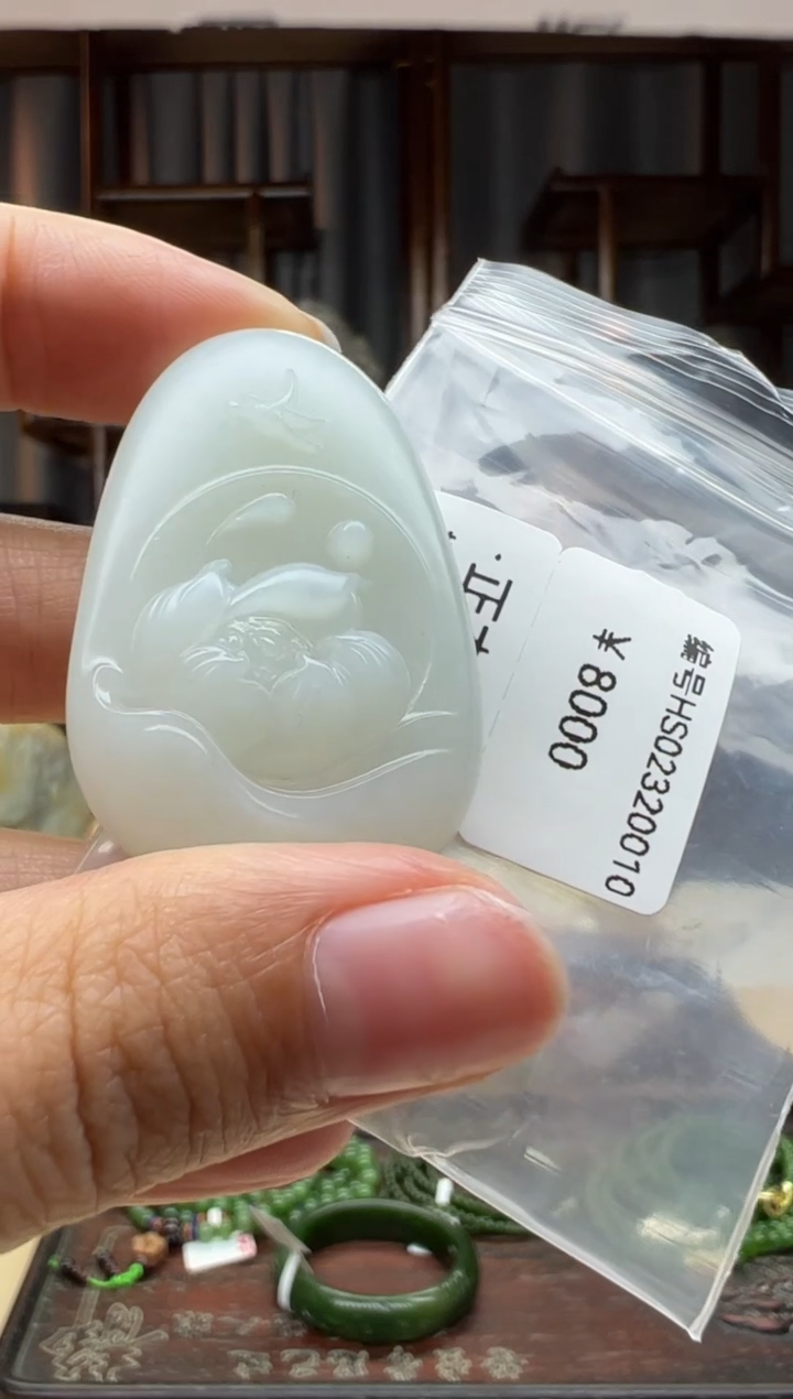 【闪购商品】和田玉颈饰未镶嵌吊坠