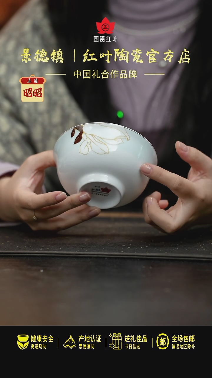 瓷4个微瑕君子之兰4.5英寸碗