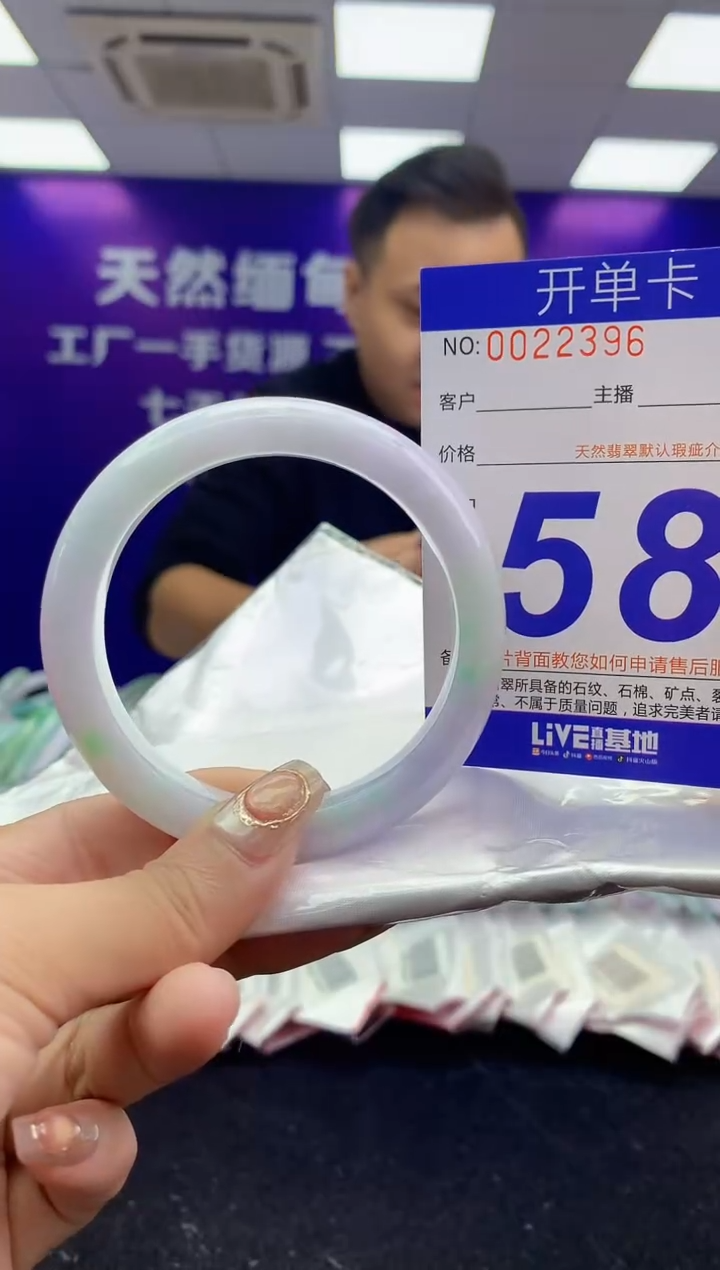 未镶嵌手镯翡翠AAAAAAAAAAAA