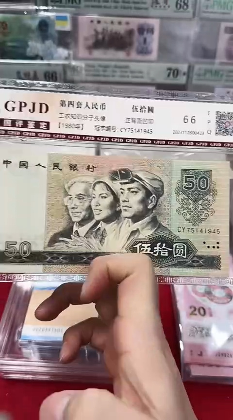 【闪购商品】国评-8050单张不挑号....