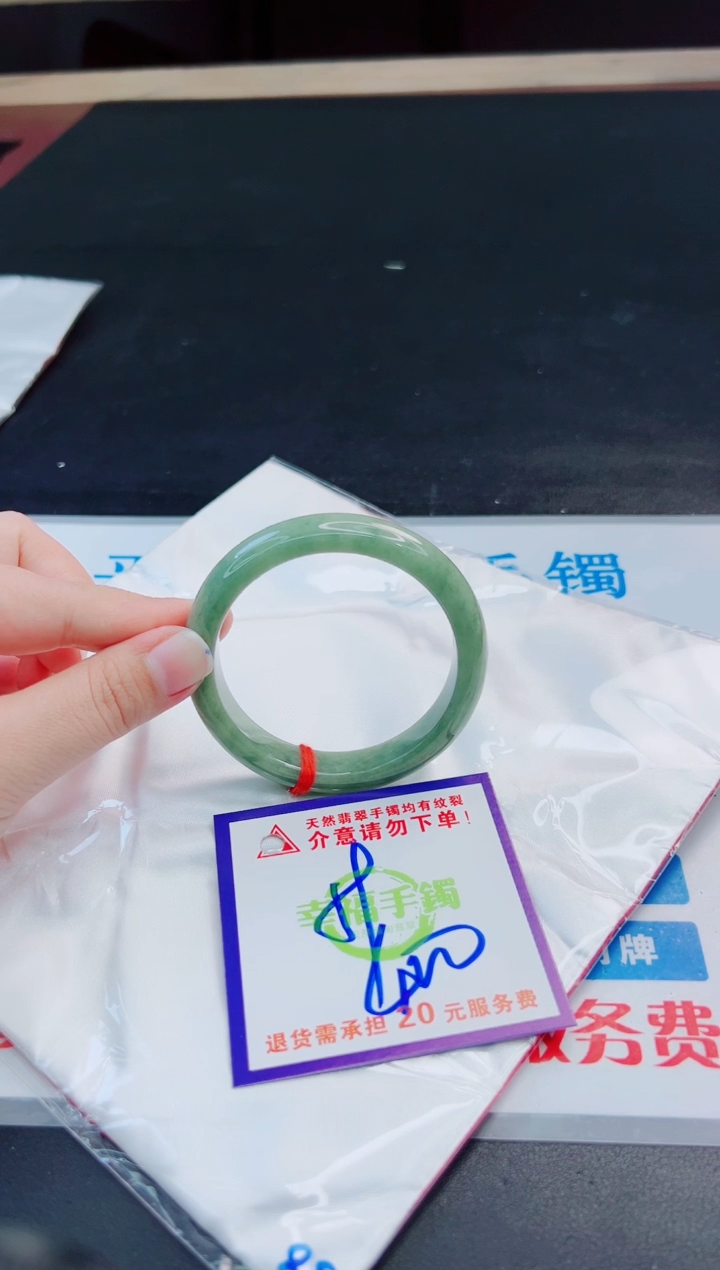 未镶嵌手镯翡翠天然缅甸翡翠A货！A货！A货！A货！A货！