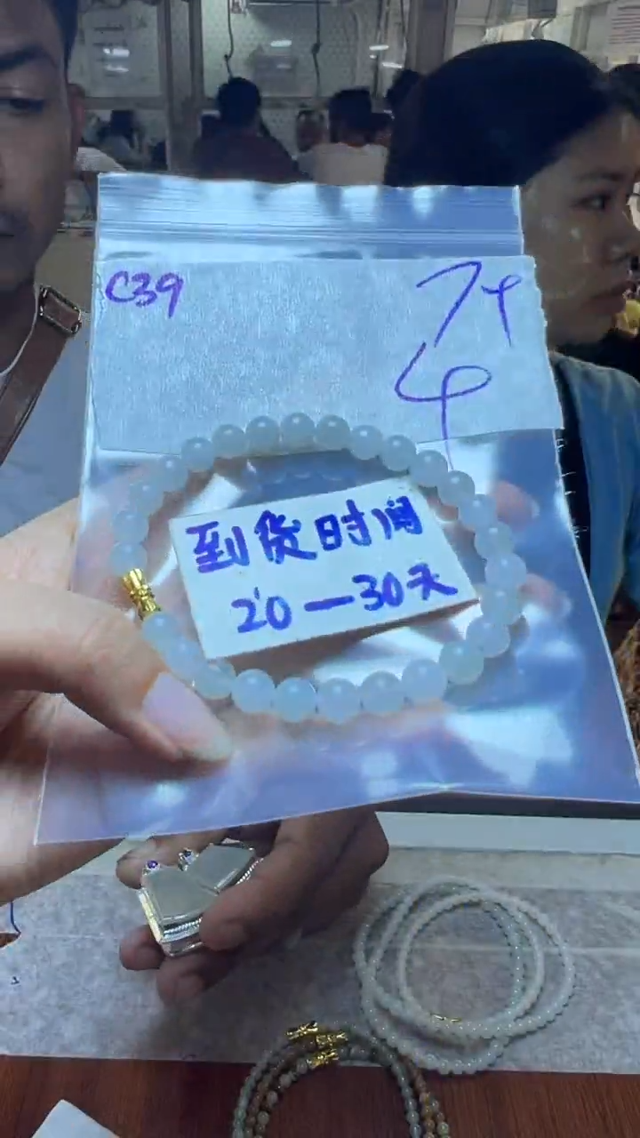 定制翡翠未镶嵌毛货需要抛光多样性发货拍一发一C39