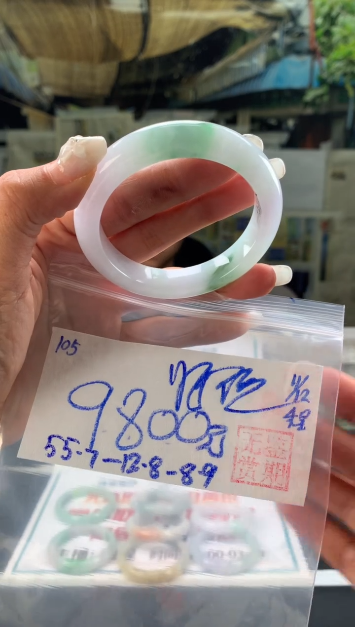 未镶嵌手镯翡翠小*翡翠手镯 下单联系小耳机#105