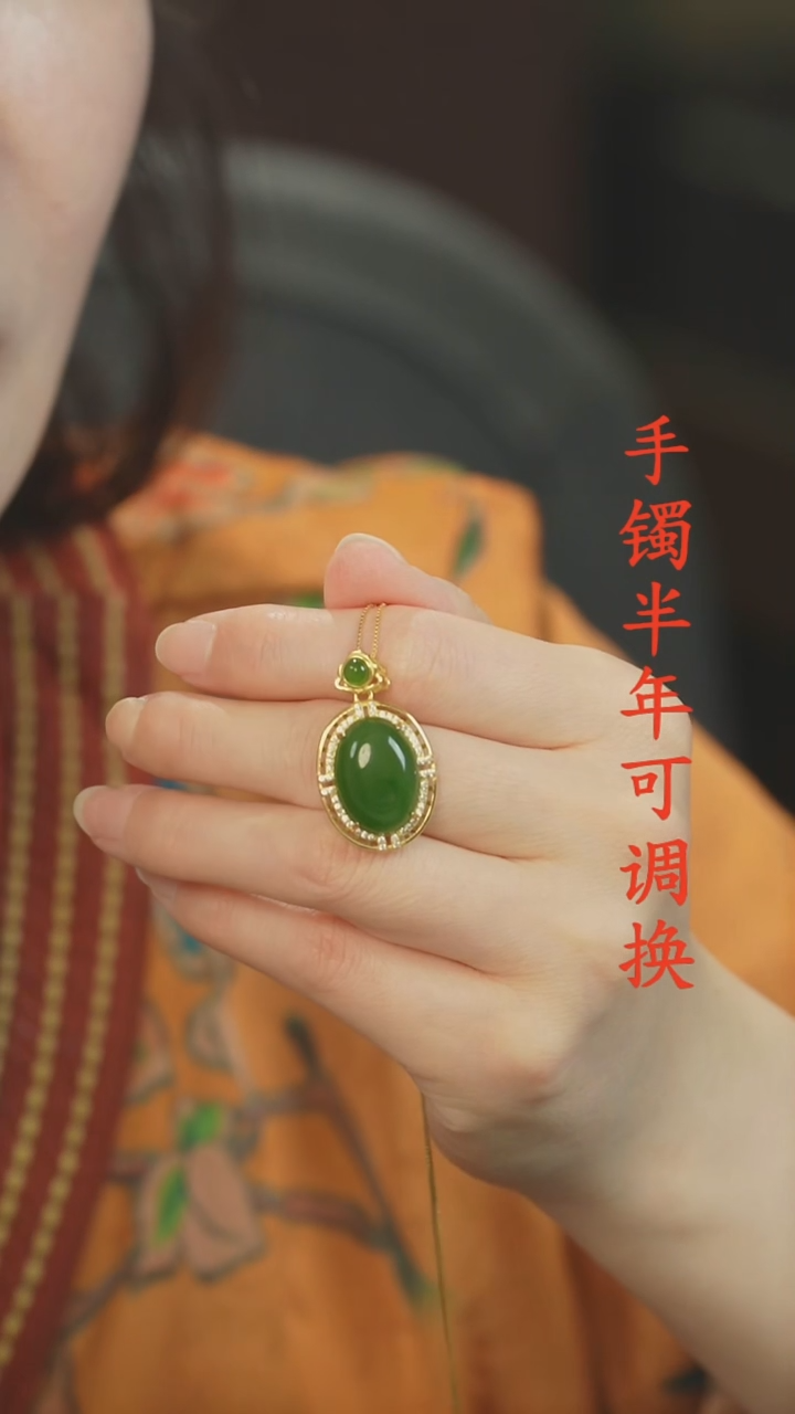 吊坠(不含链)未镶嵌和田玉（碧玉）蛋面