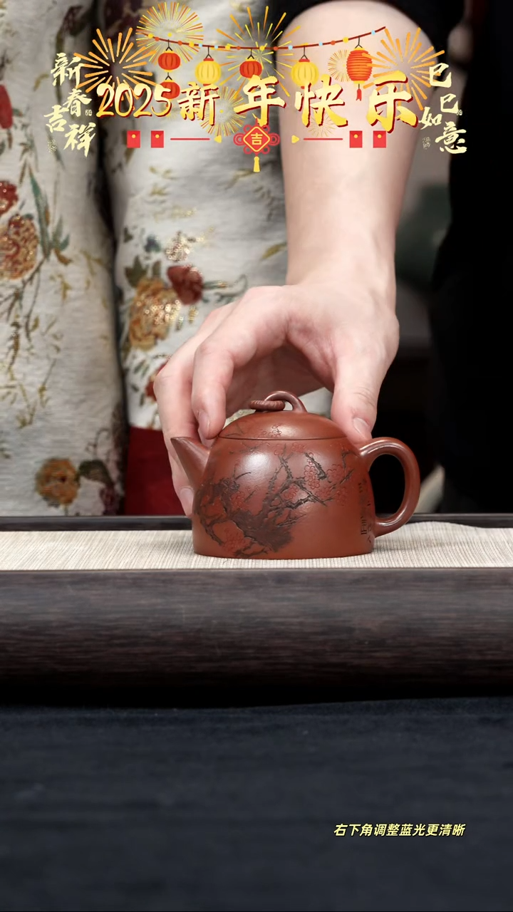 【闪购商品】紫砂茶壶【k122】圈钮秦权