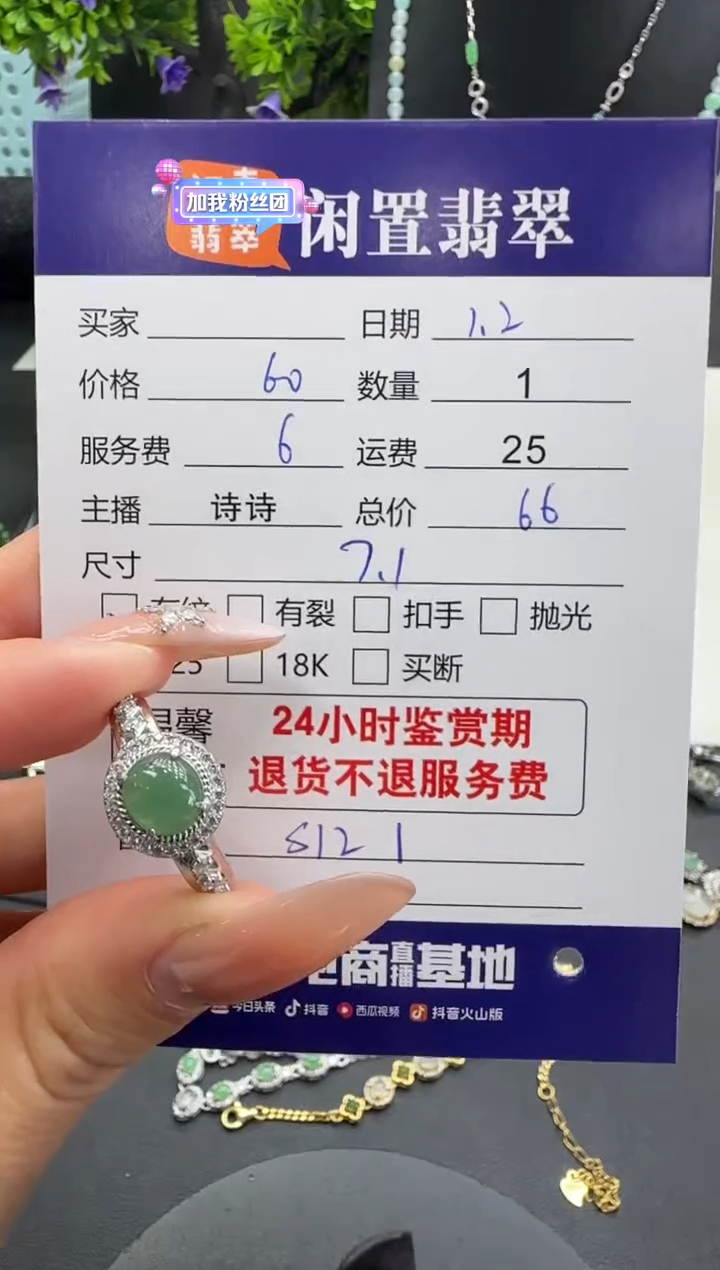 银S925镶嵌挂件翡翠翡翠戒指