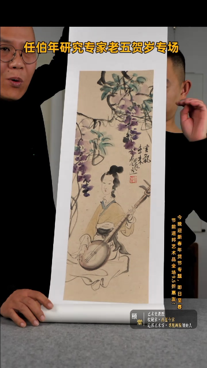 【闪购商品】国画道邦艺术馆 老五曹建涛 佳作