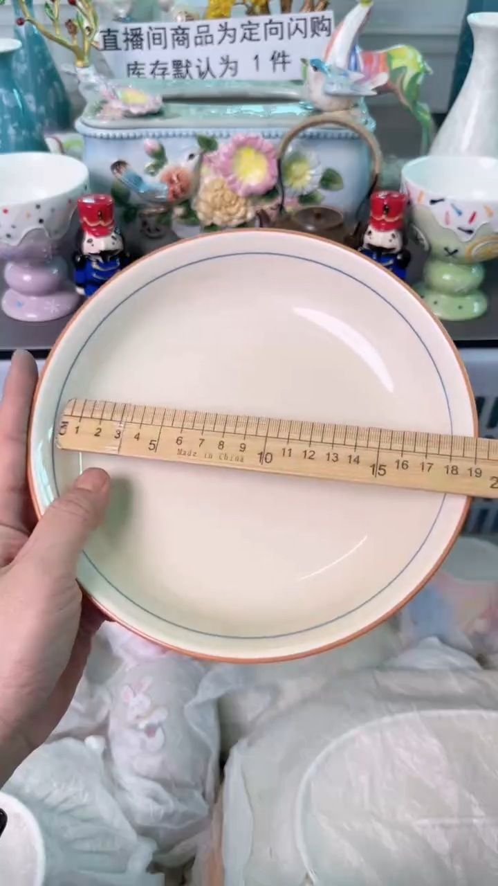 瓷片288默认微瑕谨慎参怕库存1件