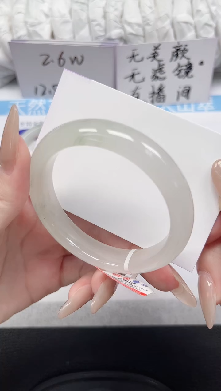 未镶嵌手镯石英岩玉249-55/56