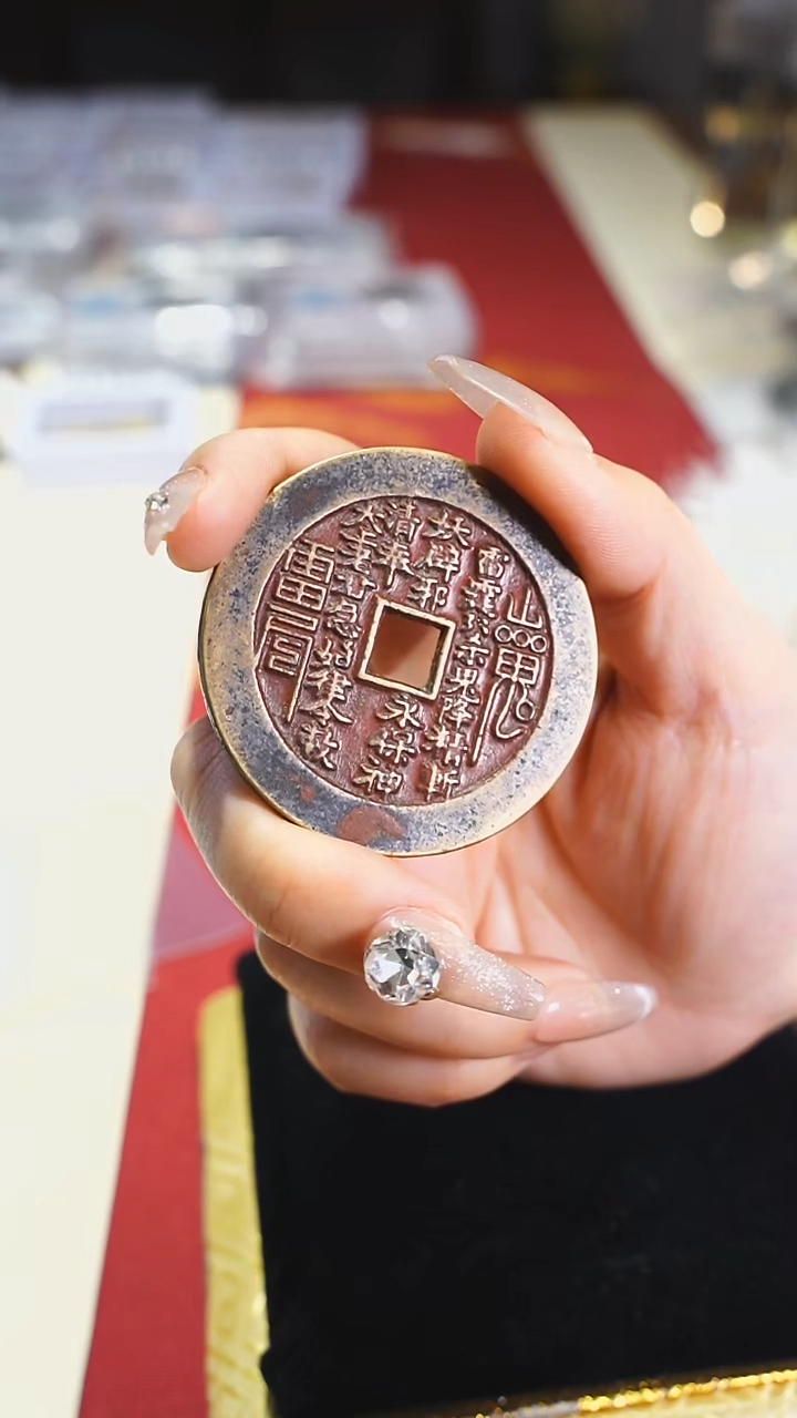 【闪购商品】铜外圆内方山鬼背八卦5cm/0408